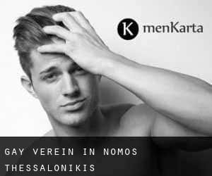 gay Verein in Nomós Thessaloníkis